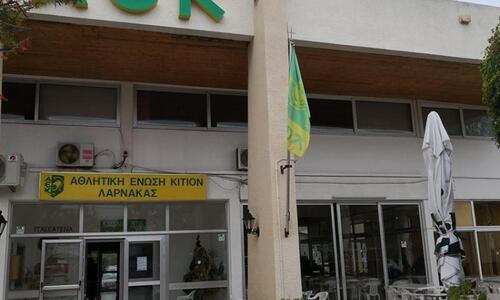 Χειροπέδες σε 26χρονο για τους βανδαλισμούς στον σύνδεσμο φιλάθλων της ΑΕΚ! thumb