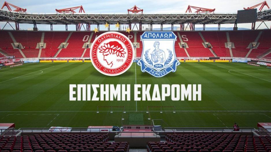 Σημαντική ανακοίνωση: Οι πληροφορίες για την εκδρομή στον Πειραιά! thumb