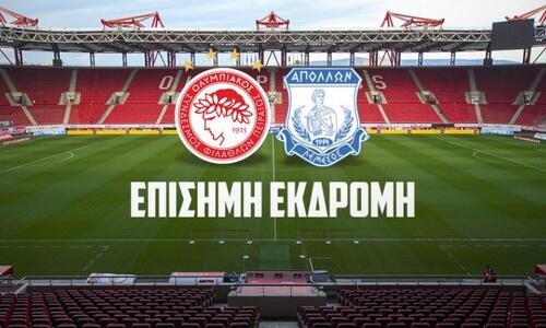 Σημαντική ανακοίνωση: Οι πληροφορίες για την εκδρομή στον Πειραιά! thumb