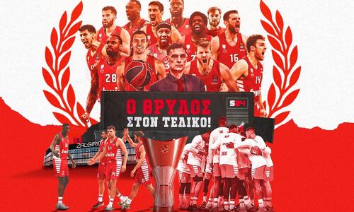 Ολυμπιακός - Μονακό 76-62: Μπασκετικό θαύμα, ασύλληπτη ανατροπή και πρόκριση στον τελικό thumb