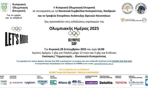 Άνοιξαν οι εγγραφές για τους Αγώνες Δρόμου Ολυμπιακής Ημέρας σε Κυπερούντα-Χανδριά thumb