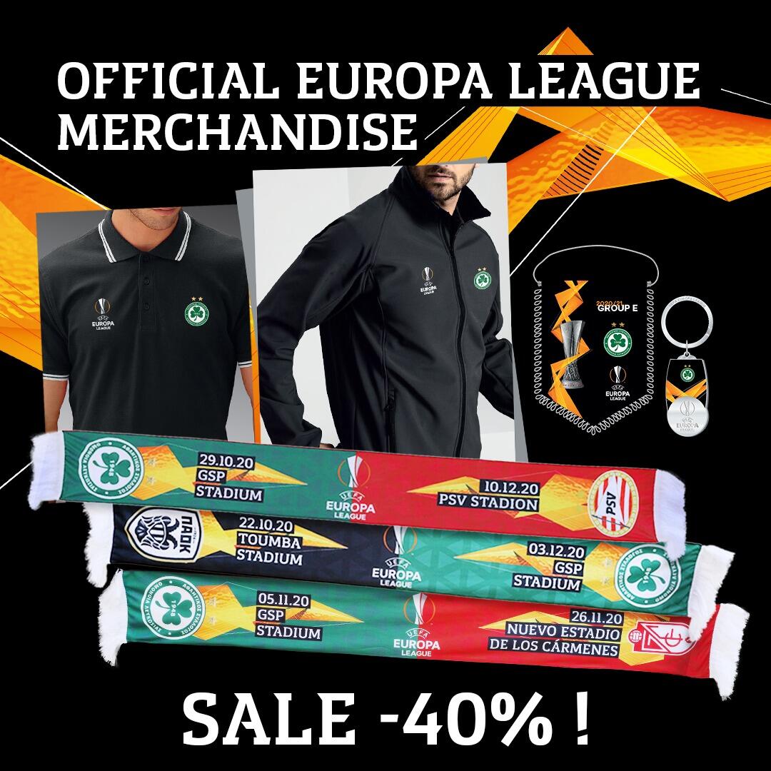 Προϊόντα Europa League (Ομόνοια) thumb