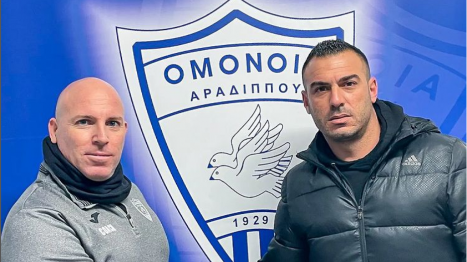  Ομόνοια Αραδίππου: Eπίσημα Τέκκης! thumb