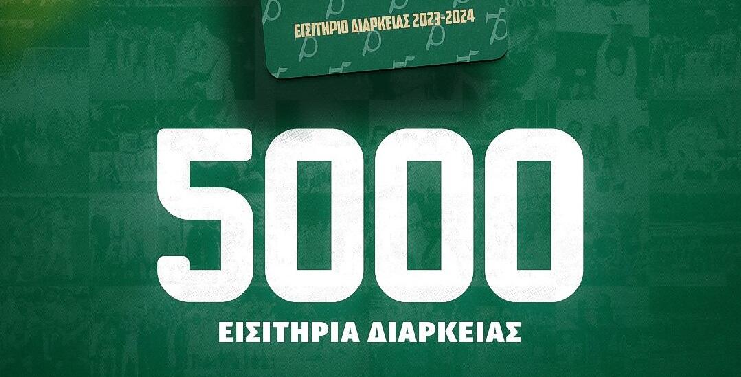 Το ευχαριστώ για το... πεντοχίλιαρο! thumb