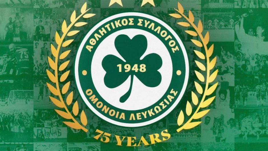 Γιορτάζει τα 75 χρόνια της η Ομόνοια! thumb