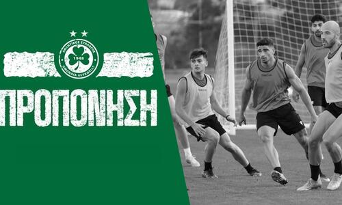 Στιγμές από την προπόνηση στην Κυπερούντα (vid) thumb
