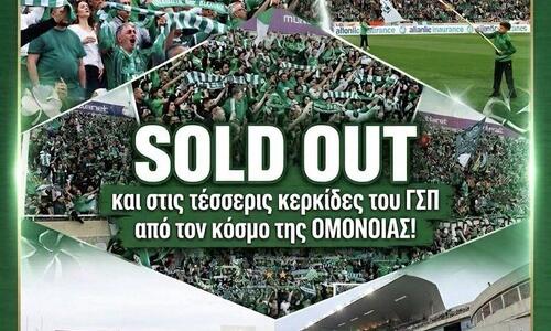 Παροξυσμός στον κόσμο των «πρασίνων» thumb