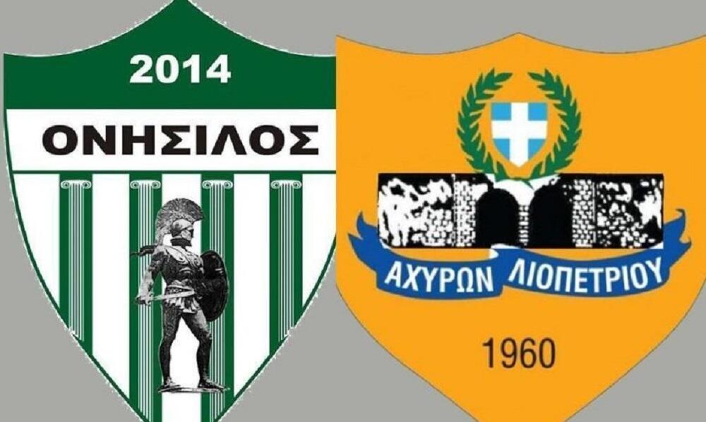 Οι δύο ευνοημένες ομάδες από τη διάλυση του Αχυρώνα Λιοπετρίου thumb