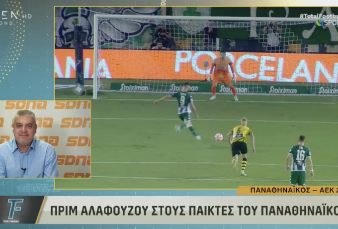 Πριμ 200.000€ Αλαφούζου στους παίκτες για το 4Χ4! thumb