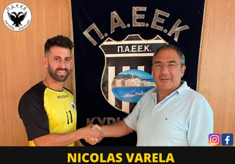 Ανακοίνωσε Nicolas Varela thumb