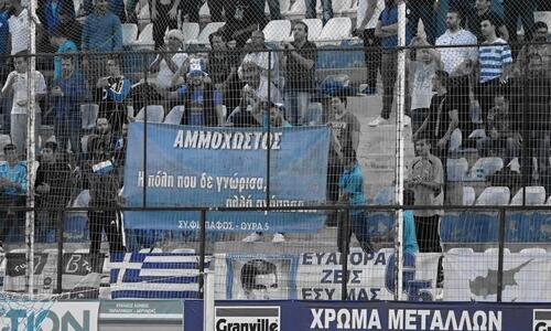 ΣΥΦΙ Πάφος: 