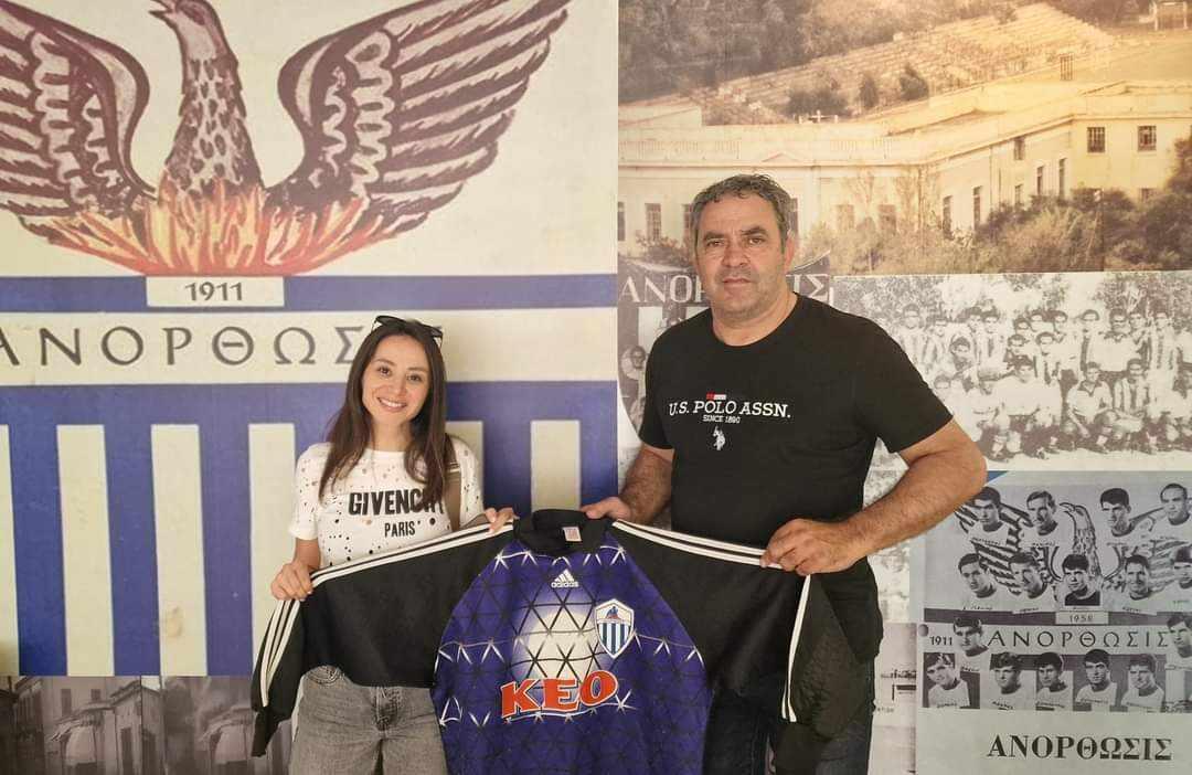 Έκλεισε η δημοπρασία: Από τις πιο πετυχημένες! thumb