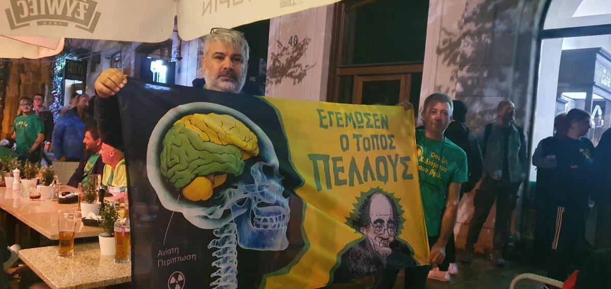 Απίθανο πανό οι ΑΕΚτζήδες: «Εγέμωσεν ο τόπος πελλούς»! thumb