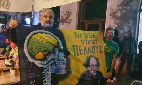 Απίθανο πανό οι ΑΕΚτζήδες: «Εγέμωσεν ο τόπος πελλούς»! thumb