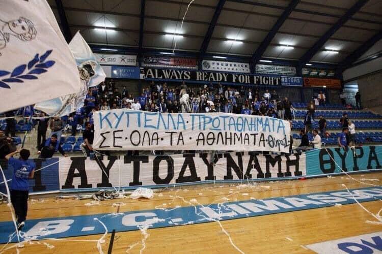 Οργανωμένοι Απόλλωνα: 