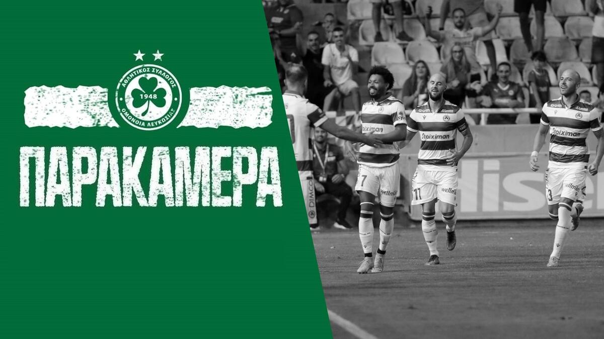«Πράσινες» στιγμές από τη νίκη επί της ΑΕΚ (vid) thumb