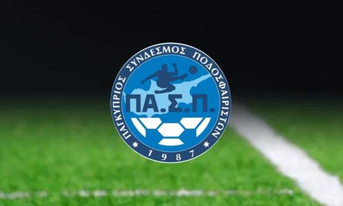 Ανακοίνωση ΠΑΣΠ: Απεγνωσμένοι γονείς και αθλητές ζητάνε το δίκιο τους thumb