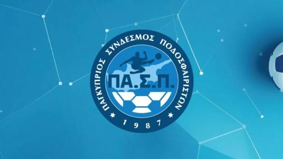 «Παίζουν με το μέλλον των ποδοσφαιριστών – Να παρέμβει ο ΠτΔ» thumb