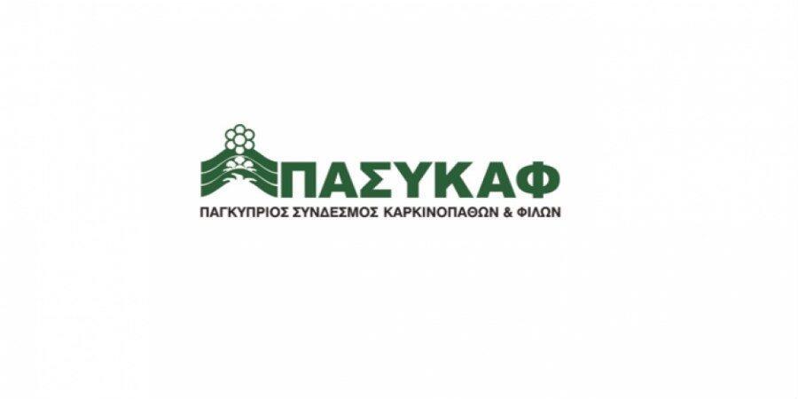 Στηρίζει ΠΑΣΥΚΑΦ η Ομόνοια thumb