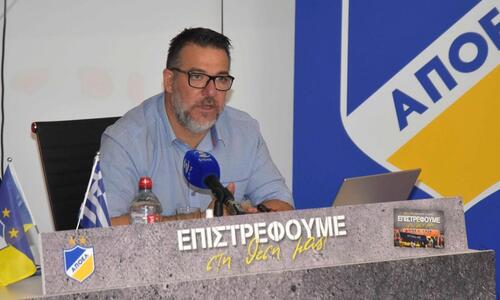 «Ό,τι προκύψει πλέον, θα είναι εκτός προγράμματος, το έχουμε ζήσει πολλές φορές» thumb