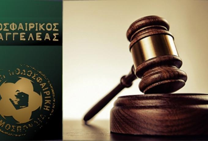 Νέα δίωξη του ποδοσφαιρικού εισαγγελέα στον Ολυμπιακό thumb