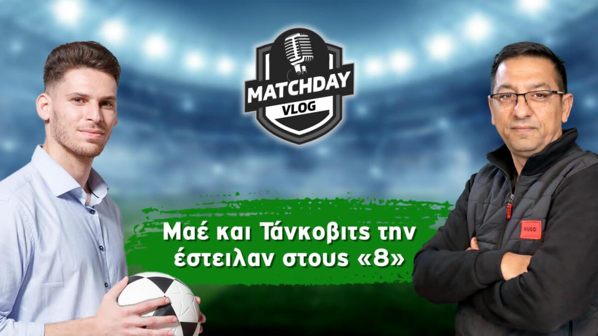 Τάνκοβιτς και 2-0 (Βίντεο) thumb