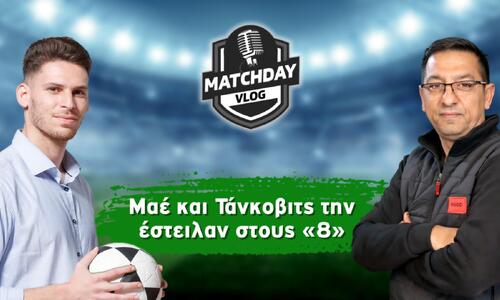 Προβάδισμα με Μαε (Βίντεο) thumb