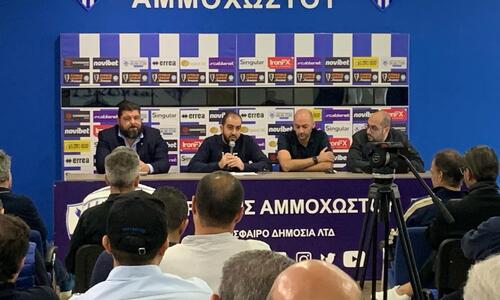 «Αν έχει κάποιο που θέλει να αναλάβει και να βάλει λεφτά -με αποδείξεις, εμείς αποχωρούμε» thumb