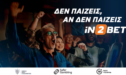 Η iN2BET ανεβάζει τον πήχη με το νέο της τηλεοπτικό spot υψηλών προδιαγραφών thumb