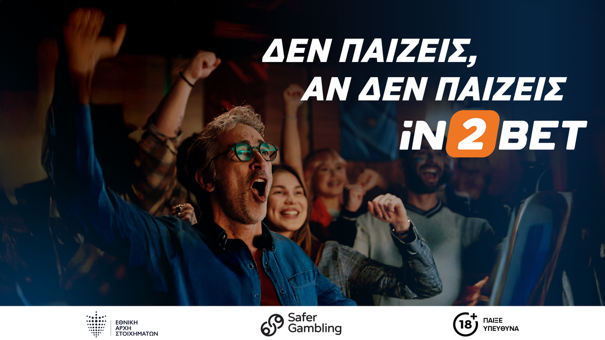 Η iN2BET ανεβάζει τον πήχη με το νέο της τηλεοπτικό spot υψηλών προδιαγραφών thumb