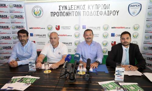 Δίπλα στην Νέα Σαλαμίνα ο Σύνδεσμος Προπονητών thumb