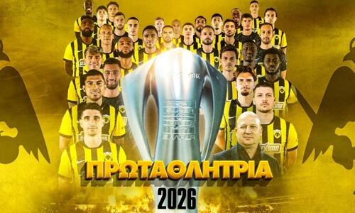 Το γύρισε, το πήρε και θα το σηκώσει η ΑΕΚάρα! thumb