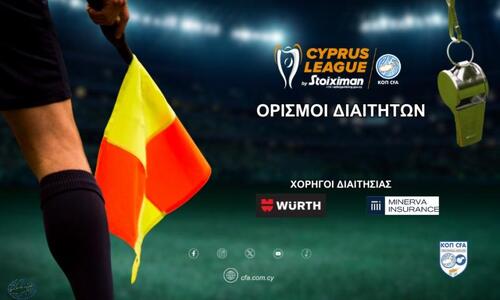Ξένοι VAR και στα τρία ντέρμπι (όλοι οι ορισμοί)! thumb