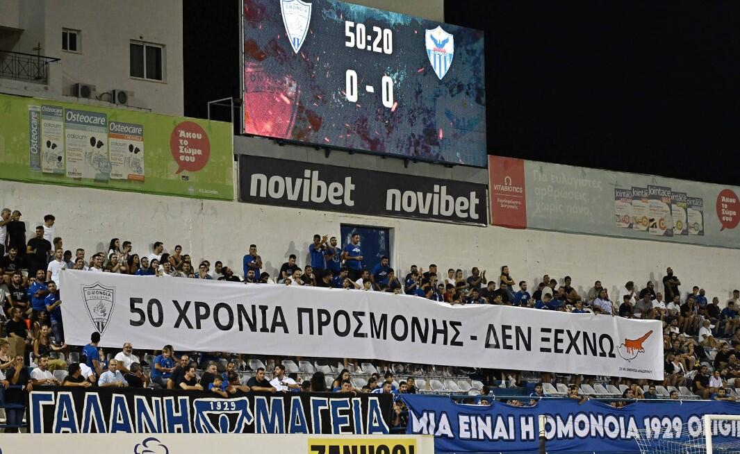 Το... respect της Ανόρθωσης thumb