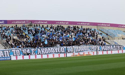 Μήνυμα από τον κόσμο για τα γενέθλια του Απόλλωνα! thumb