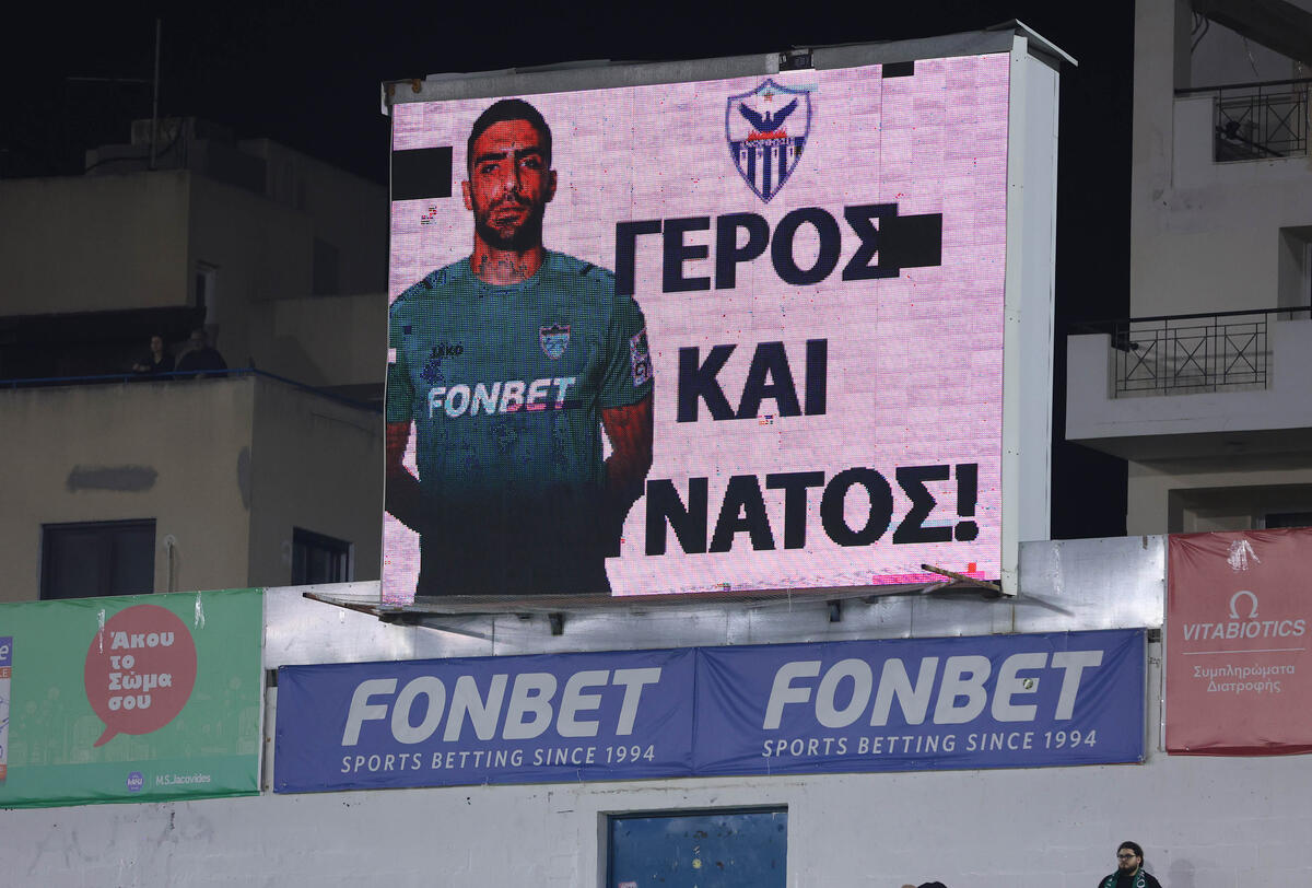 Συγκινούν και πάλι για Καπαρτή  thumb