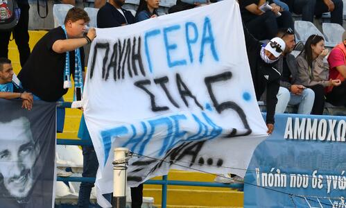 Περαστικά Παύλο... thumb