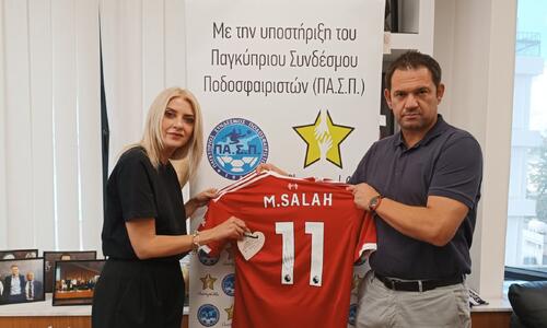 Ο ΠΑΣΠ δίπλα στo «νερό και χΡώμα» με.. Σαλάχ thumb