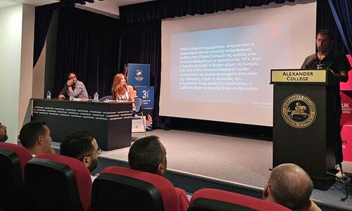 Παρουσίαση πλάνου ακαδημιών ΝΕΑΣ ΣΑΛΑΜΙΝΑΣ ΑΜΜΟΧΩΣΤΟΥ thumb