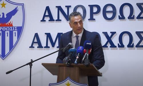 Ανόρθωση: Ταινία μικρού μήκους από την εκδήλωση των εθνικών επετείων thumb