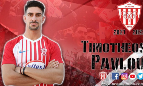 Φιρμάνι για Τιμόθεο Παύλου thumb