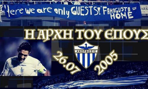 «Όταν η ποδοσφαιρική μας ομάδα θα έκανε ότι δεν κατάφεραν άλλοι για δεκαετίες» thumb