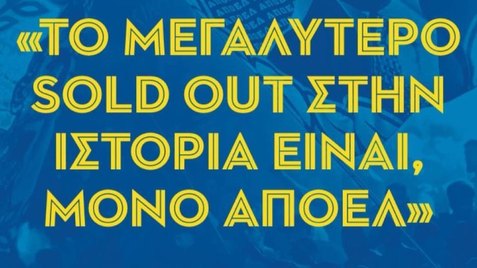 Συνεργεία έξω από το ΓΣΠ πριν την Ομόνοια thumb