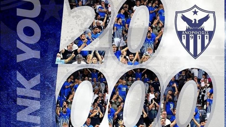 Η Ανόρθωση... 20 χιλιάδες! thumb
