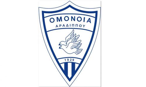 Πολύ όμορφη κίνηση από την Ομόνοια Αραδίππου (pic) thumb