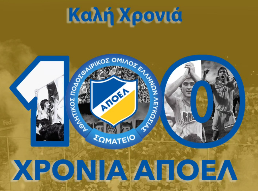 «Το 2026 είναι μια χρονιά ορόσημο» thumb