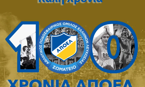 «Το 2026 είναι μια χρονιά ορόσημο» thumb