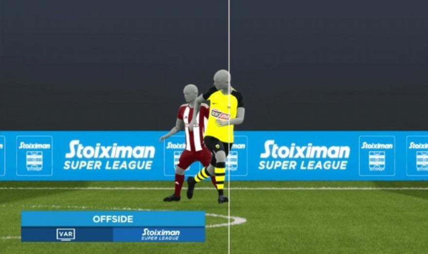 Επίσημο: Με ημιαυτόματο οφσάιντ και Goal Line Technology playoffs 1-4 και τελικός Κυπέλλου thumb