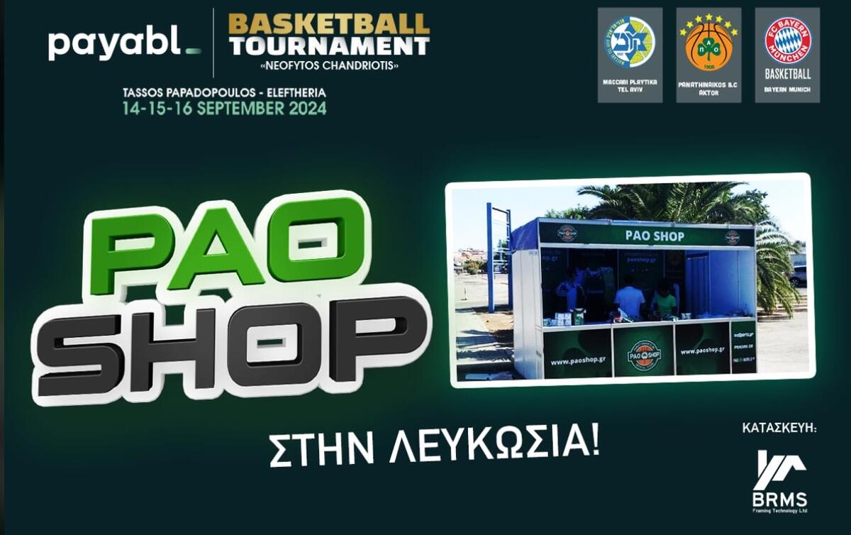 Έρχεται και το PAO SHOP στην Κύπρο για το τουρνουά payabl. «Νεόφυτος Χανδριώτης» thumb