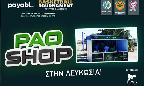 Έρχεται και το PAO SHOP στην Κύπρο για το τουρνουά payabl. «Νεόφυτος Χανδριώτης» thumb